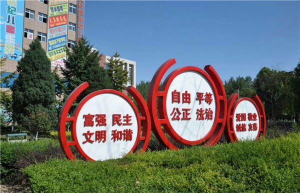 濟(jì)南標(biāo)識價值觀