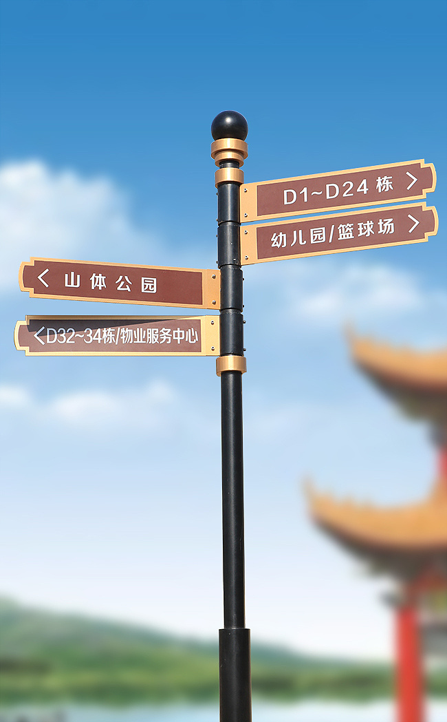 煙臺(tái)旅游景區(qū)標(biāo)識(shí)