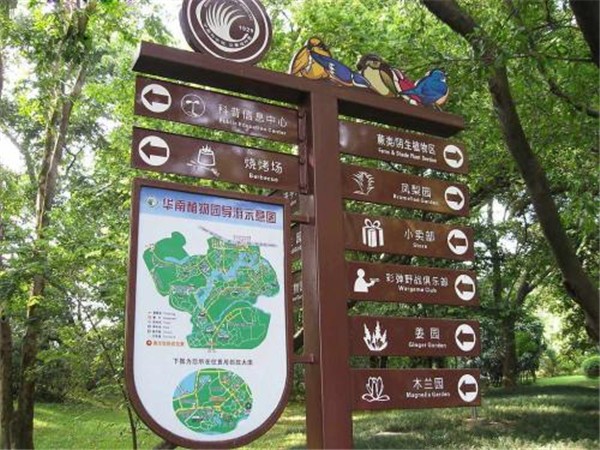 煙臺(tái)旅游景區(qū)標(biāo)識(shí)牌