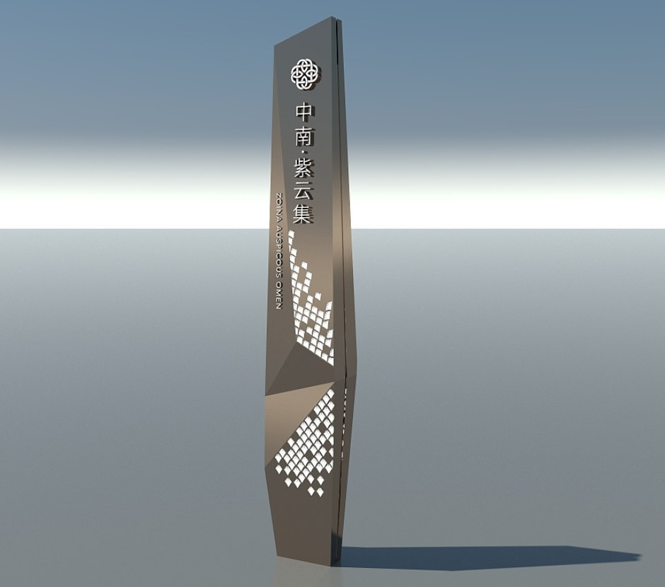 威海地產(chǎn)項(xiàng)目標(biāo)識(shí)