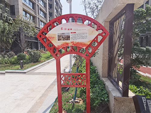 威海平邑界群匯金灣浚園標(biāo)識(shí)導(dǎo)視系統(tǒng)