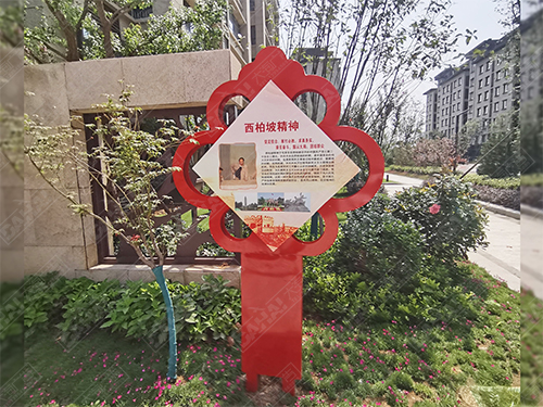 濟(jì)南平邑界群匯金灣浚園標(biāo)識(shí)導(dǎo)視系統(tǒng)