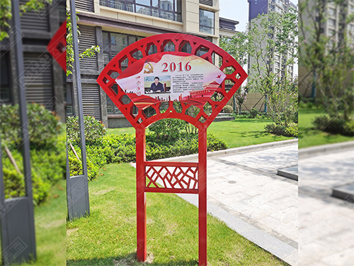 濟(jì)南平邑界群匯金灣浚園標(biāo)識(shí)導(dǎo)視系統(tǒng)