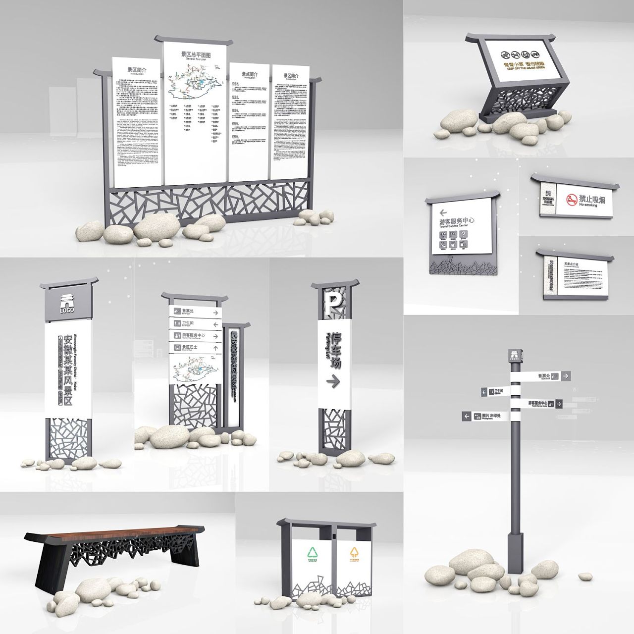 煙臺(tái)旅游景區(qū)標(biāo)識(shí)