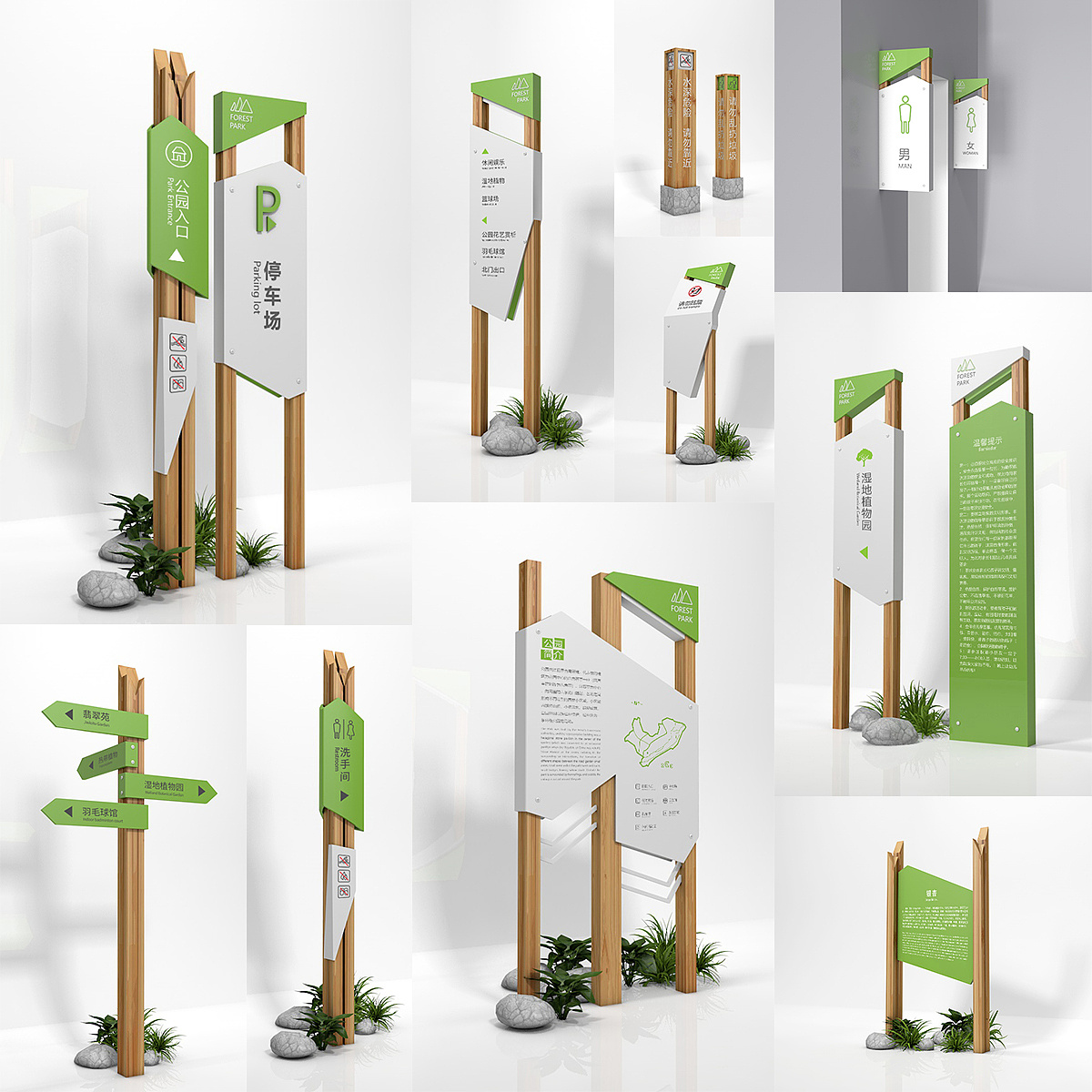 煙臺(tái)旅游景區(qū)標(biāo)識(shí)