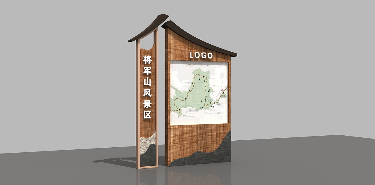 煙臺(tái)旅游景區(qū)標(biāo)識(shí)