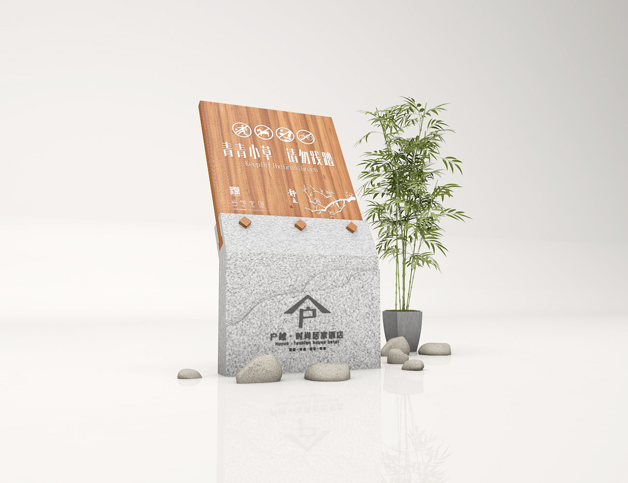 煙臺(tái)旅游景區(qū)標(biāo)識(shí)